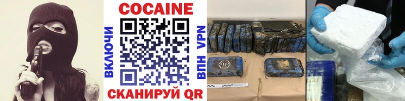 Купить наркотики Нерюнгри APVP Cocaine МЕФ АМФЕТАМИН ГАШИШ