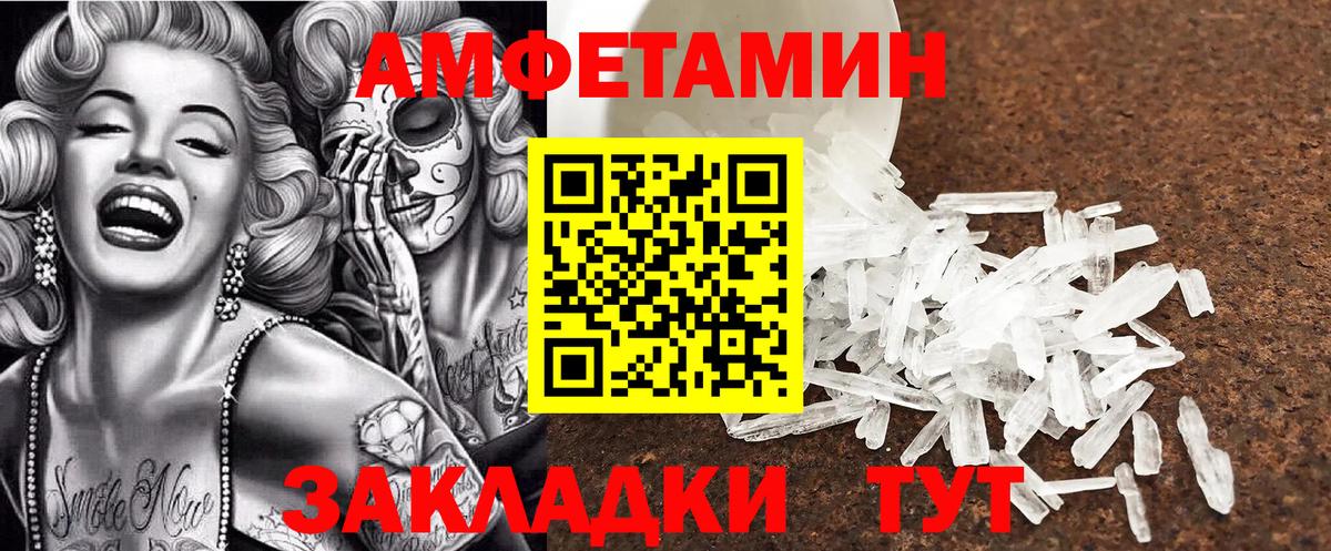 АМФ  АМФ 97%  Вход с VPN  Нерюнгри 