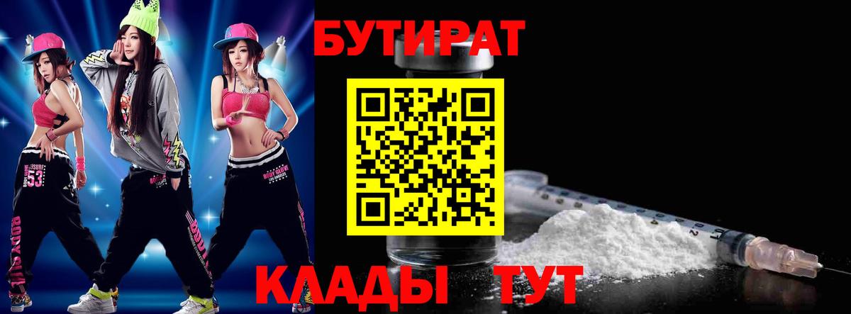 ГАШИШ Нерюнгри