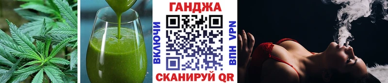 наркотики  Нерюнгри  Еда ТГК марихуана 