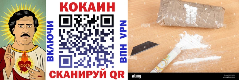 Cocaine 99% Нерюнгри