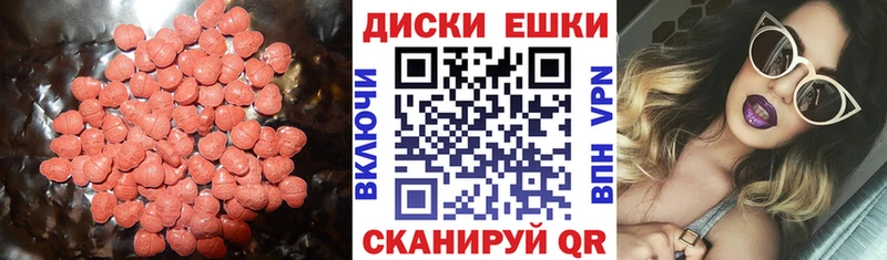 ЭКСТАЗИ MDMA  Нерюнгри 