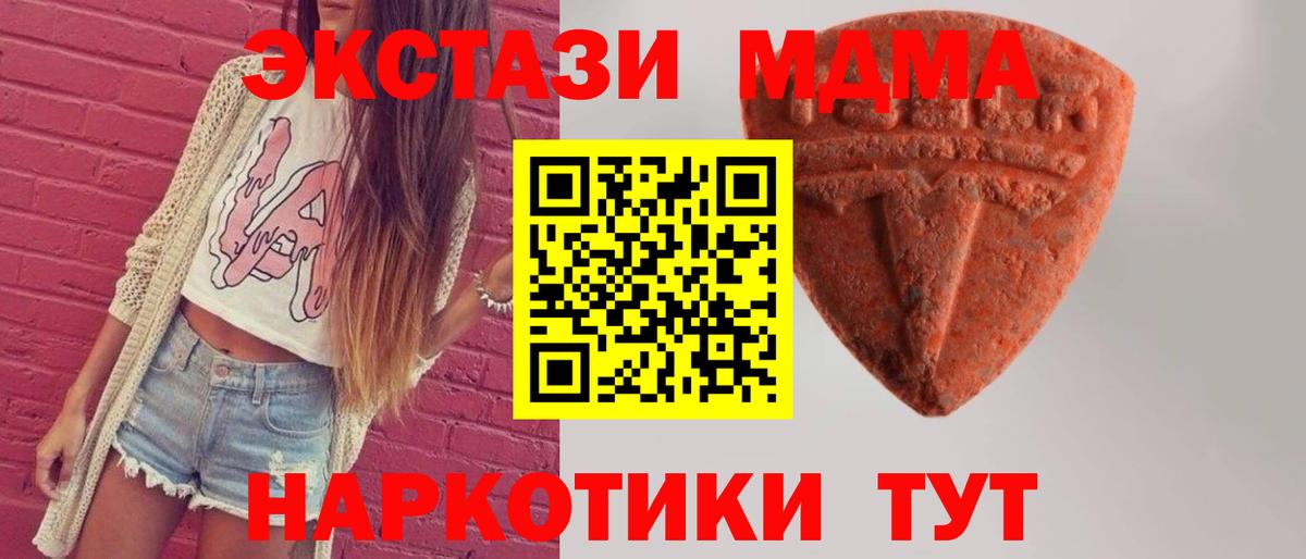 KRAKEN зеркало  Вход с VPN  Нерюнгри  Экстази круглые  Ecstasy VHQ 