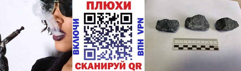 ОМГ ОМГ ссылки  Нерюнгри  ГАШИШ 40% ТГК 