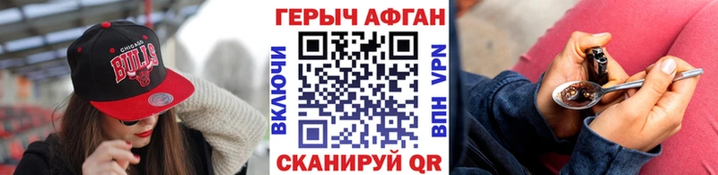 купить закладку  Нерюнгри  Героин гречка 