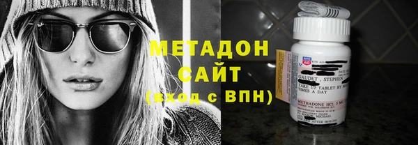 мдма Армянск