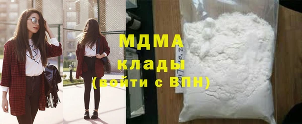 мдма Армянск