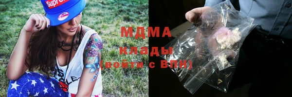 мдма Армянск