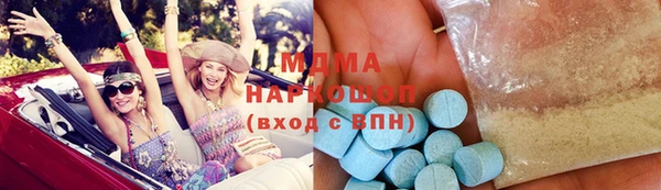 мдма Армянск