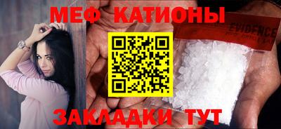 прущие крисы Волгодонск