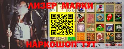 прущие крисы Волгодонск