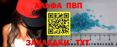 прущие крисы Волгодонск