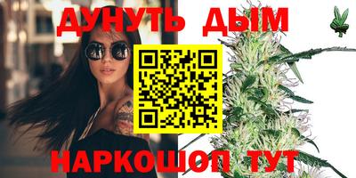 COCAINE Волжск