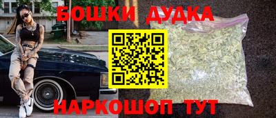 марки nbome Кандалакша