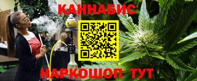 прущие крисы Волгодонск