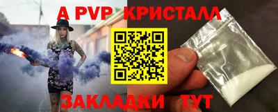 не бодяженный Волжский