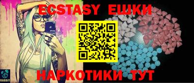 прущие крисы Волгодонск