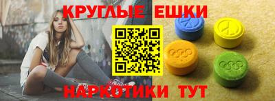 прущие крисы Волгодонск