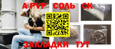 не бодяженный Волжский