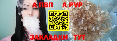 прущие крисы Волгодонск