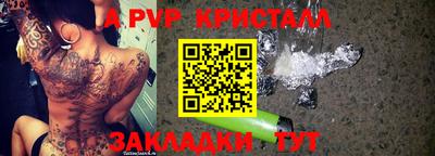 не бодяженный Волжский