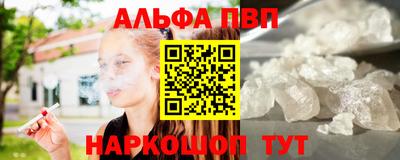 прущие крисы Волгодонск