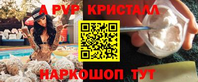 COCAINE Волжск