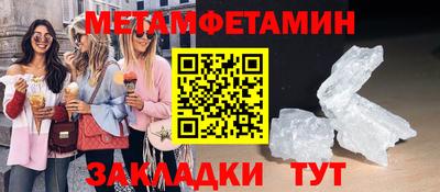 COCAINE Волжск