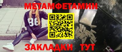 COCAINE Волжск