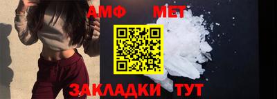 COCAINE Волжск