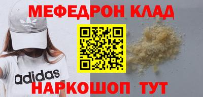прущие крисы Волгодонск