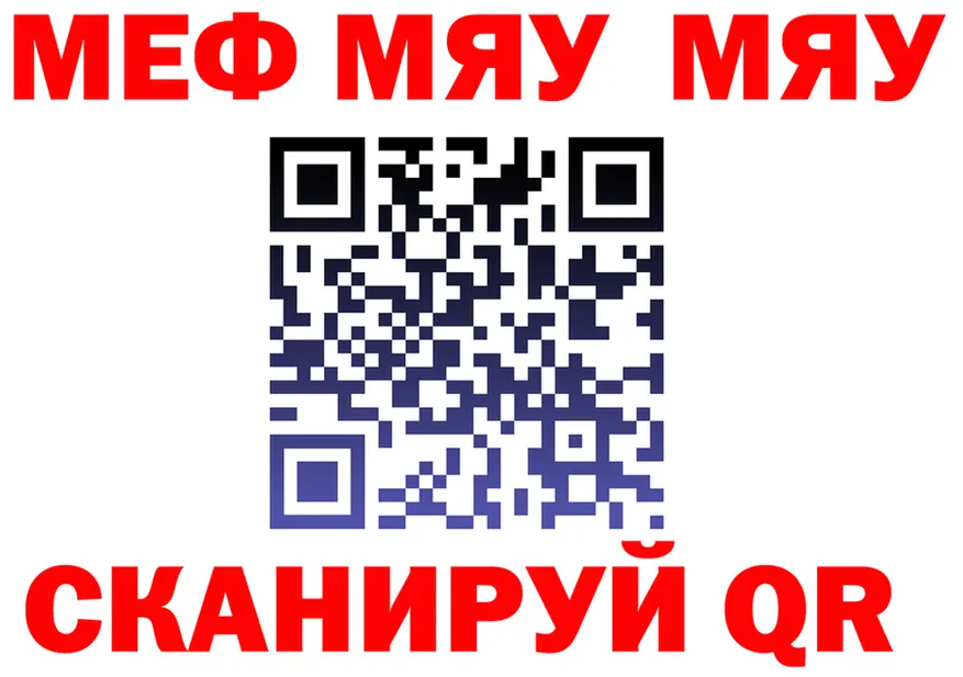 ТГК Wax зеркало площадка kraken Нерюнгри