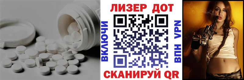 Лсд 25 экстази кислота  закладка  Нерюнгри 