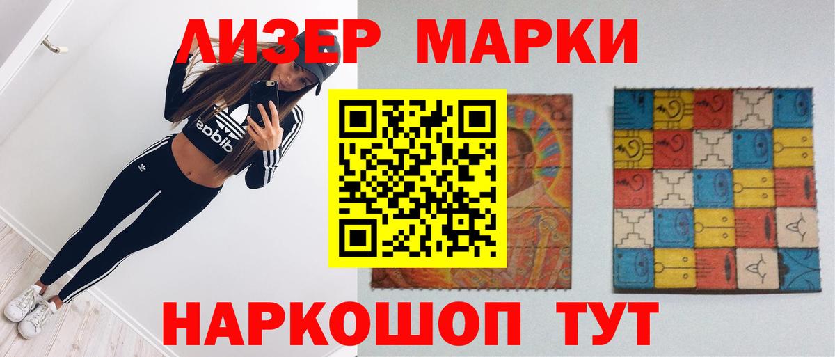 Нерюнгри  LSD-25 экстази ecstasy  Лсд 25 экстази кислота  Вход с VPN 