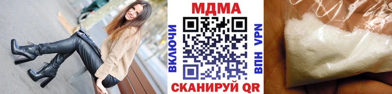 MDMA Molly  Нерюнгри 