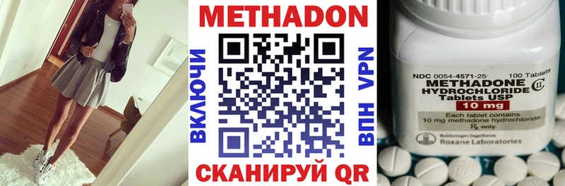 Метадон VHQ  Нерюнгри 