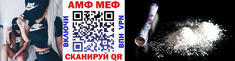 МЕТАМФЕТАМИН Methamphetamine  Нерюнгри 