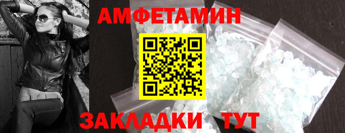 Метамфетамин винт  Метамфетамин винт  Нерюнгри  Вход с VPN 