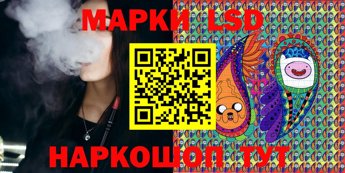 Нерюнгри  Марки 25I-NBOMe 1500мкг  Марки NBOMe  Вход с VPN 
