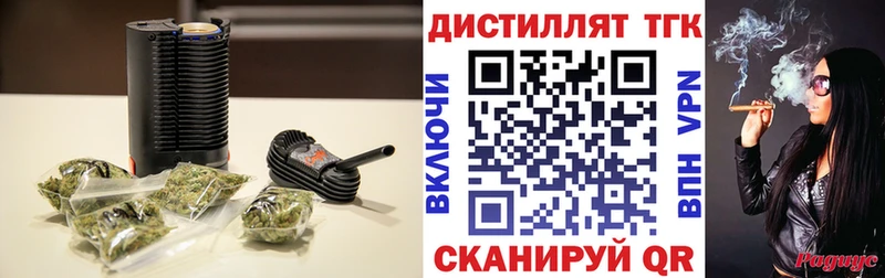 купить  сайты  Нерюнгри  Дистиллят ТГК вейп с тгк 