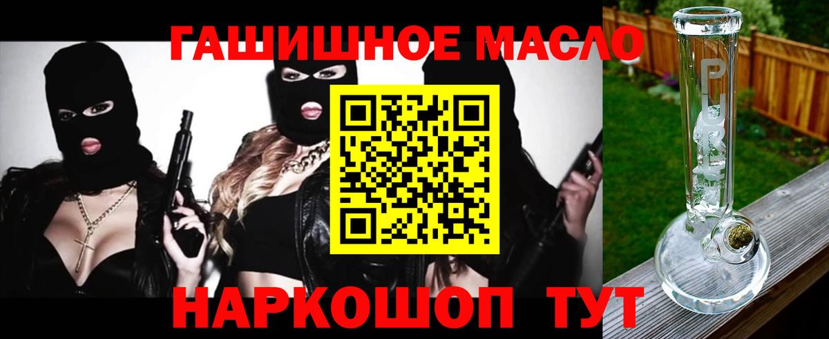 Марихуана  Нерюнгри  Вход с VPN  Cocaine  МЕФ   ГАШ 