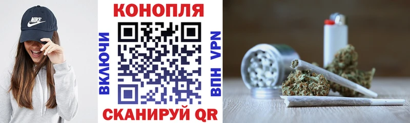 Марихуана Ganja  darknet Telegram  Нерюнгри 