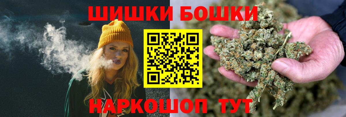 Нерюнгри  Марихуана планчик  Каннабис планчик  Каннабис сатива  Вход с VPN 
