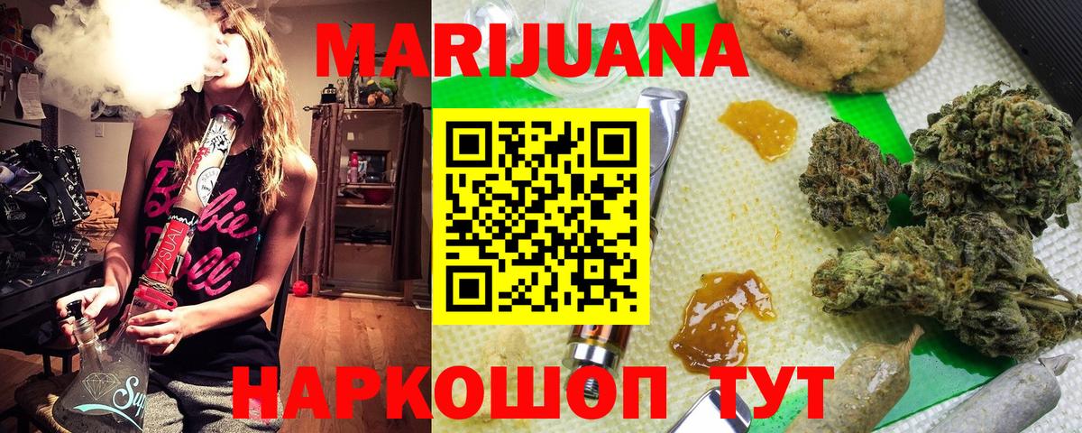 Бошки марихуана MAZAR Нерюнгри